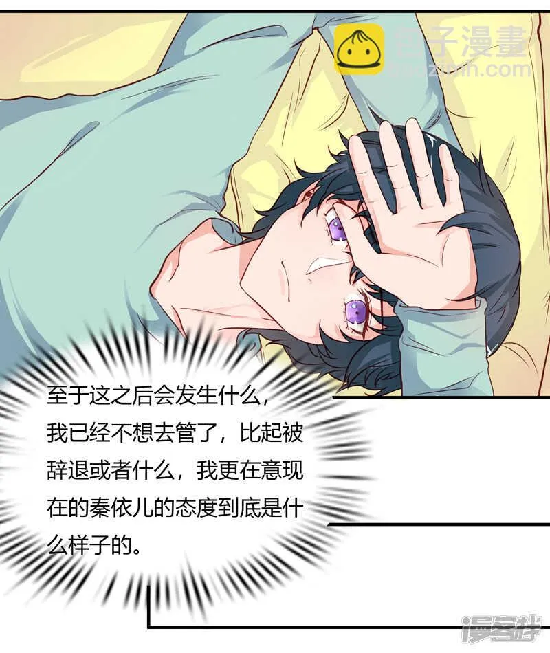 第34话 第34页