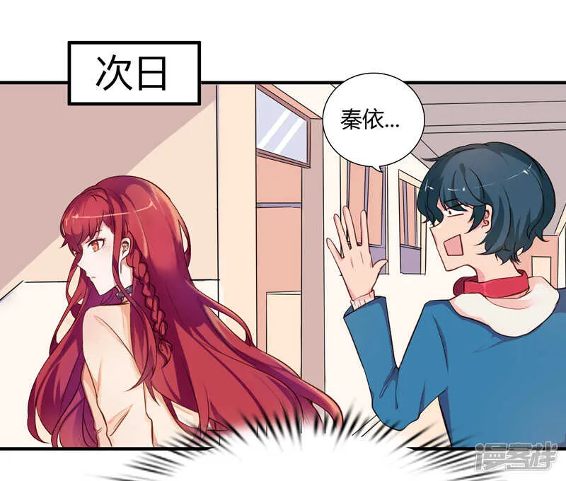 第34话 第35页