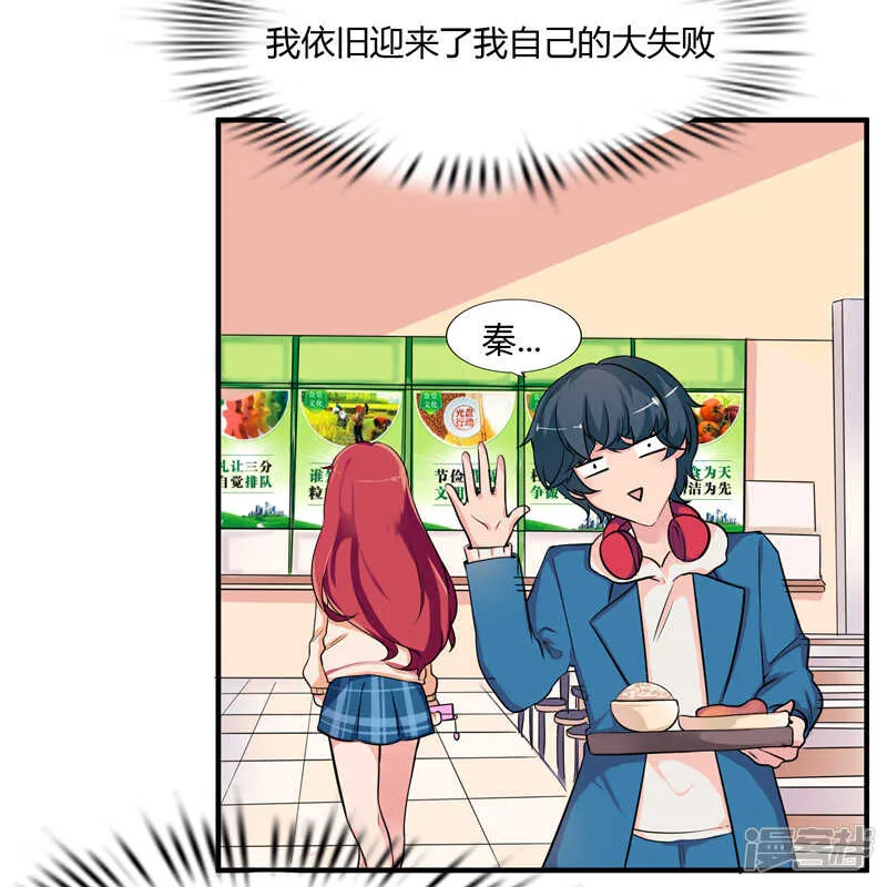 第34话 第36页