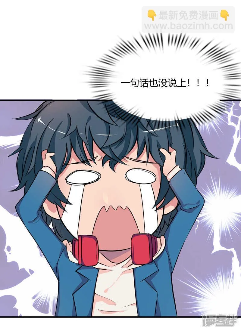 第34话 第38页