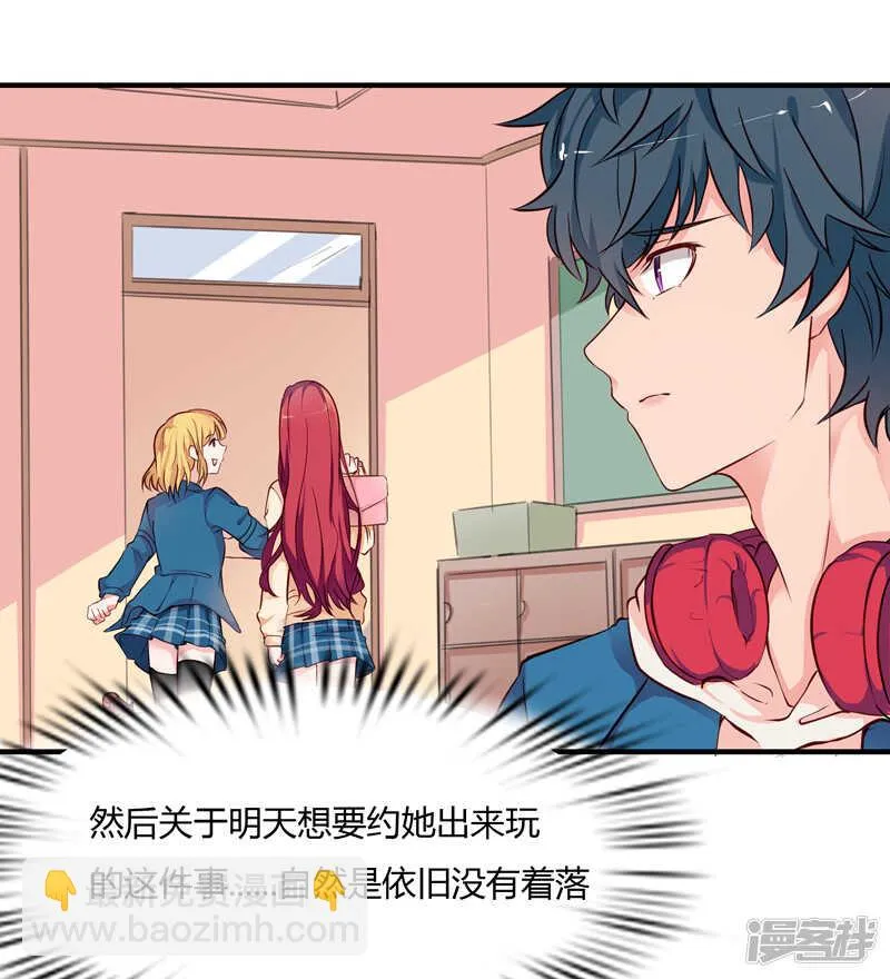 第34话 第39页
