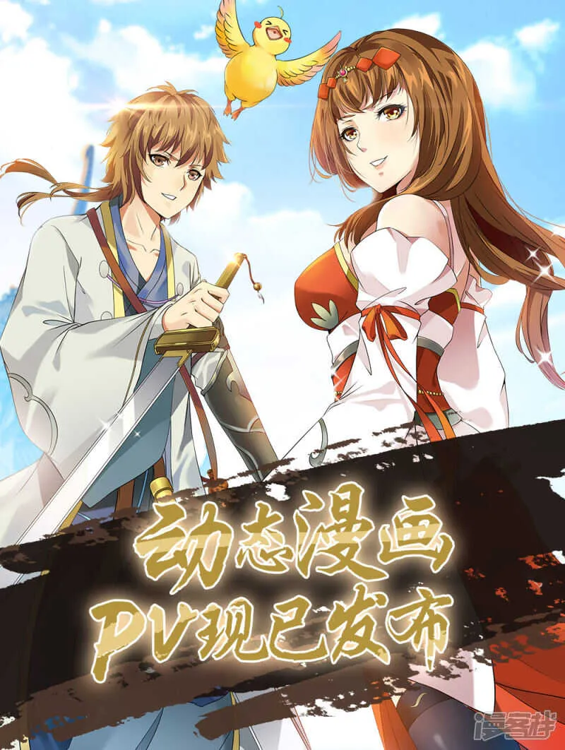 第34话 第41页