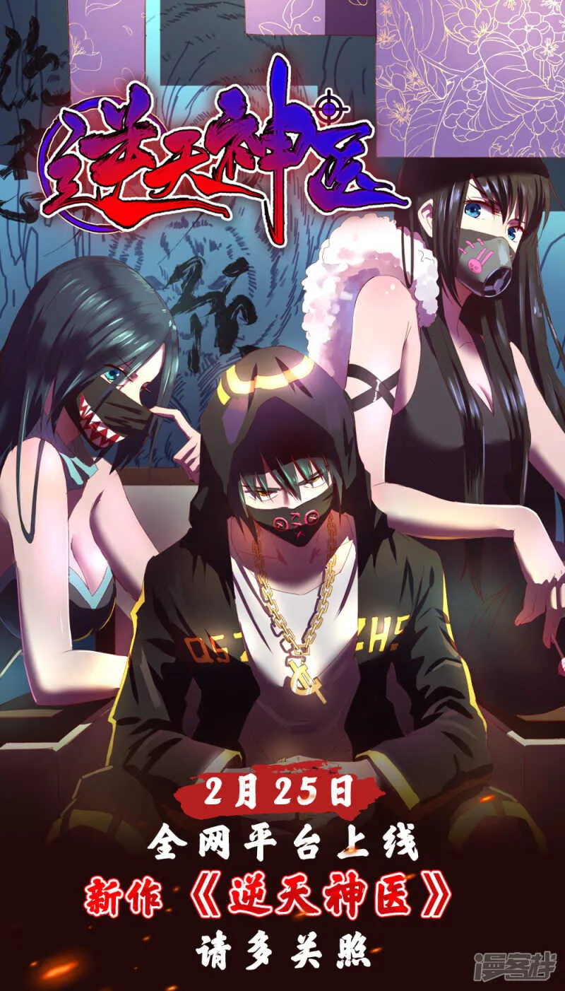 第34话 第42页