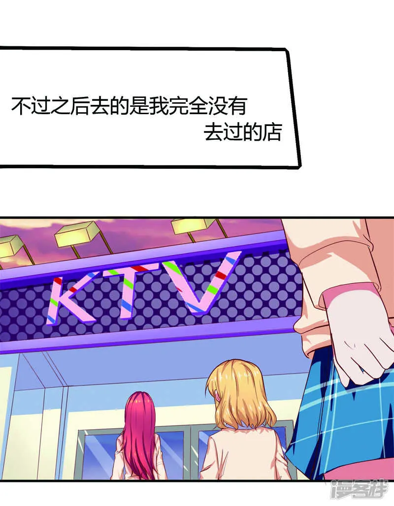 第36话 第1页