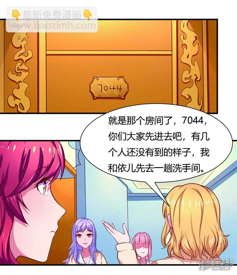 第36话 第4页