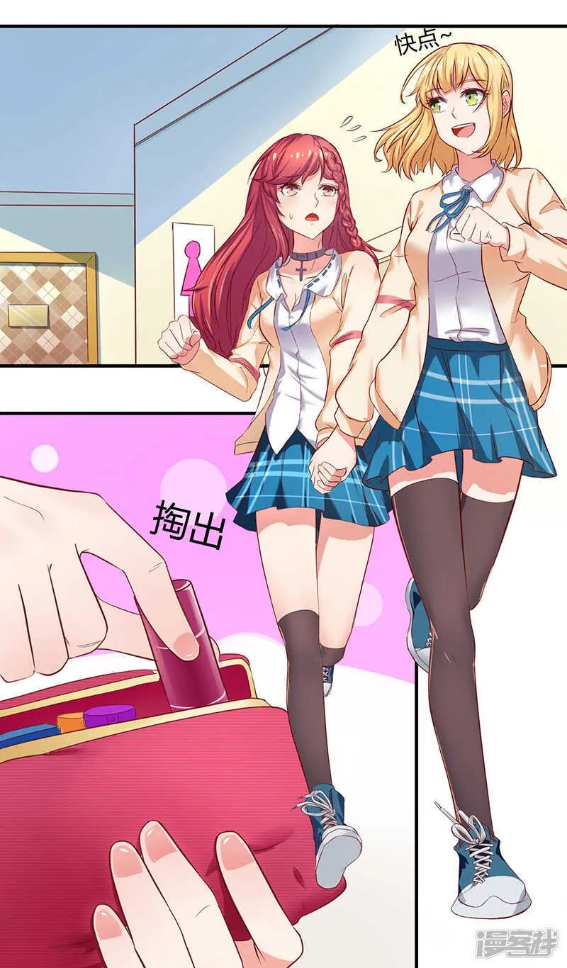 第36话 第5页
