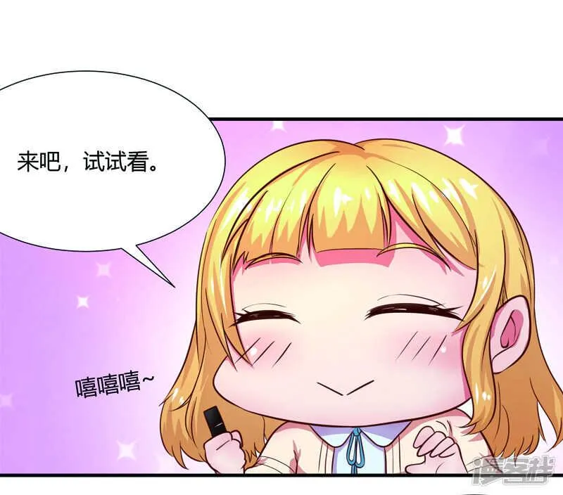 第36话 第6页
