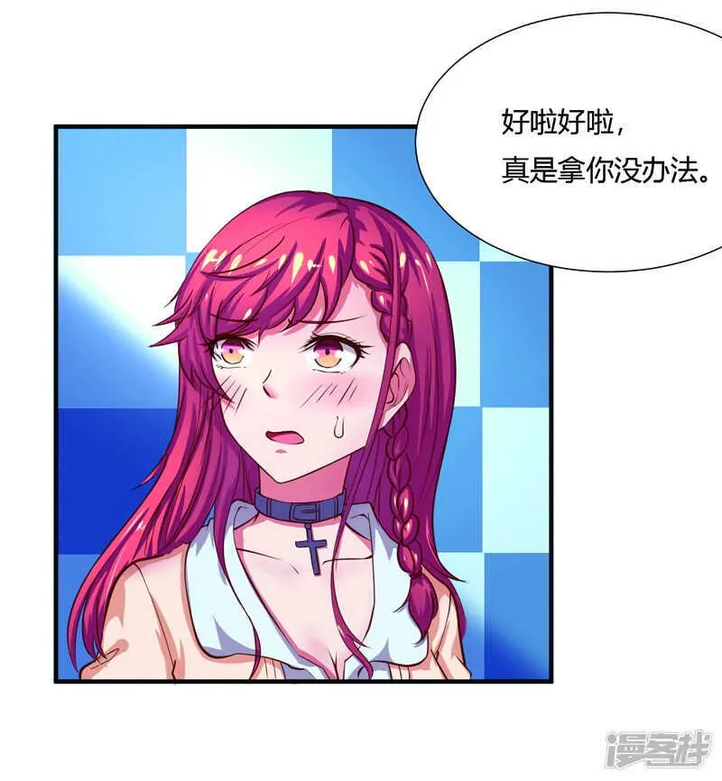 第36话 第7页