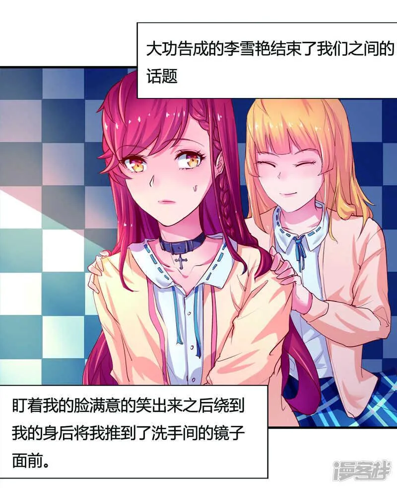 第36话 第12页