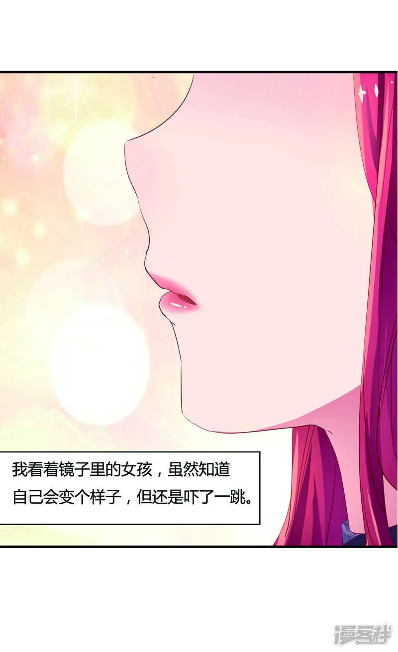 第36话 第13页