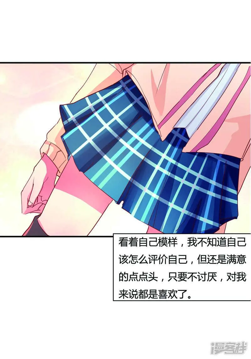第36话 第15页