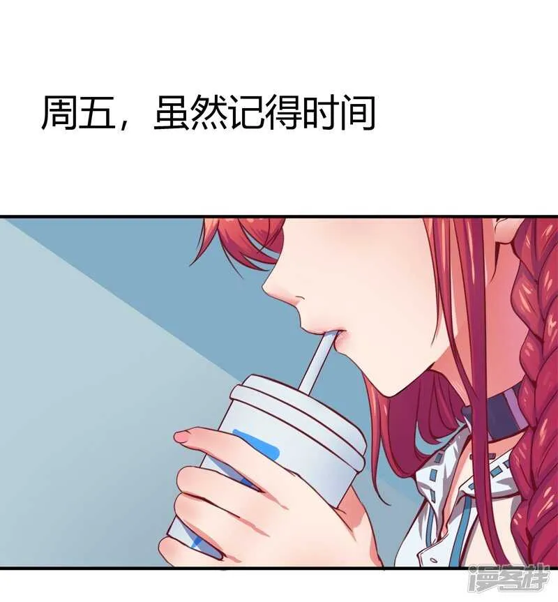 第35话 第1页