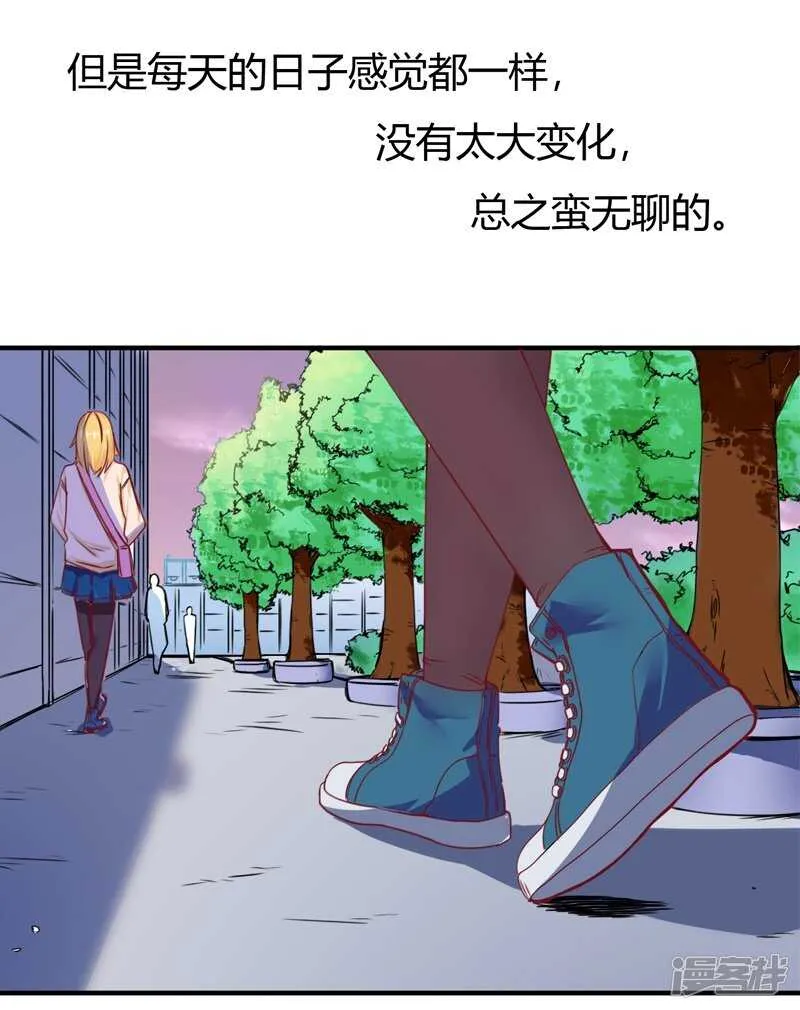 第35话 第2页