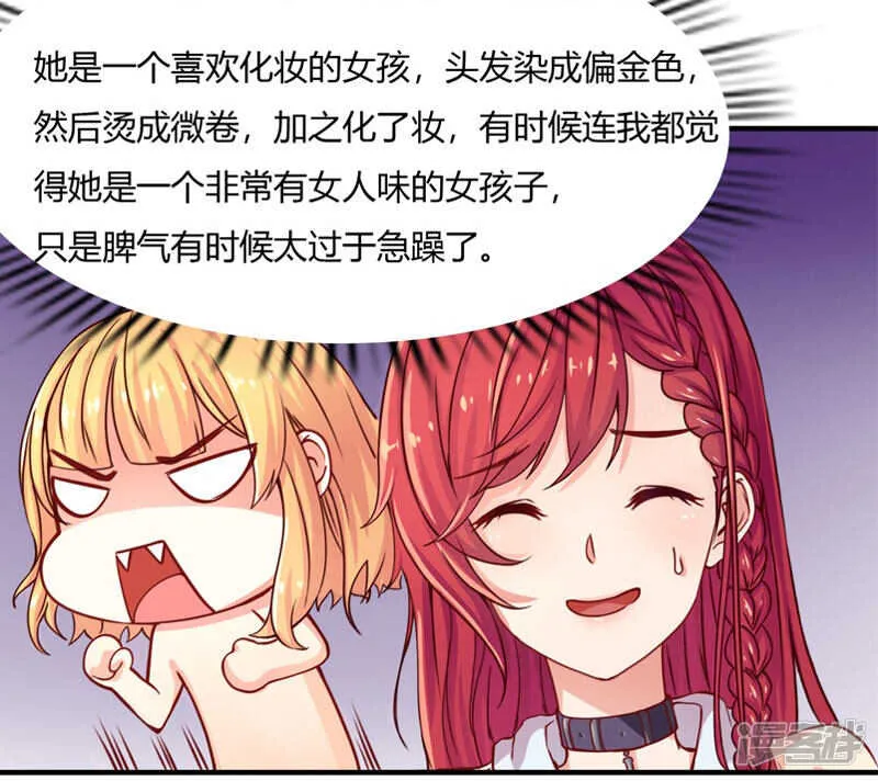 第35话 第5页