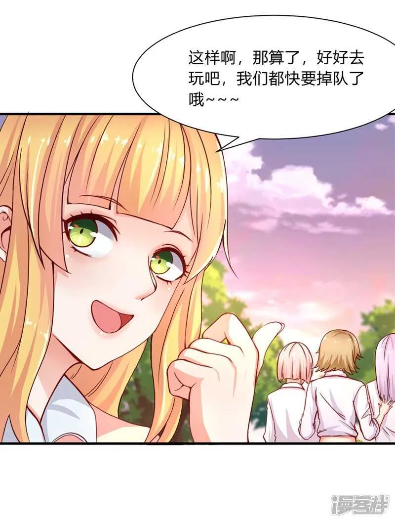 第35话 第7页