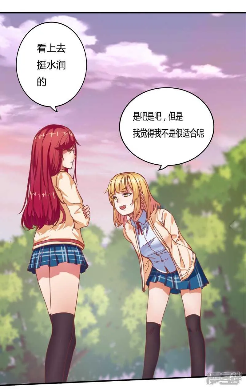 第35话 第10页