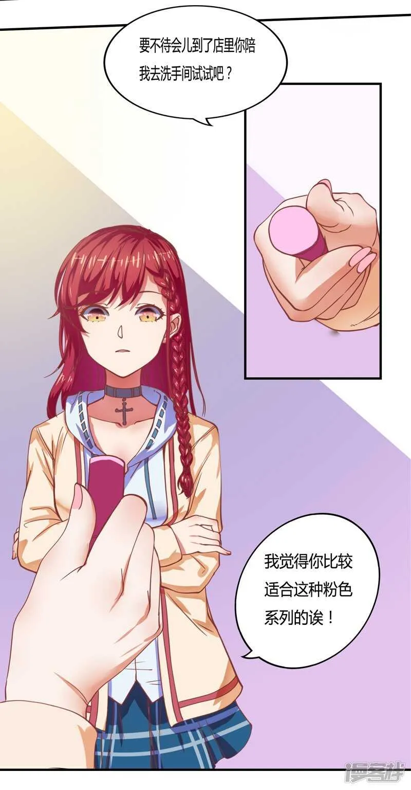 第35话 第11页