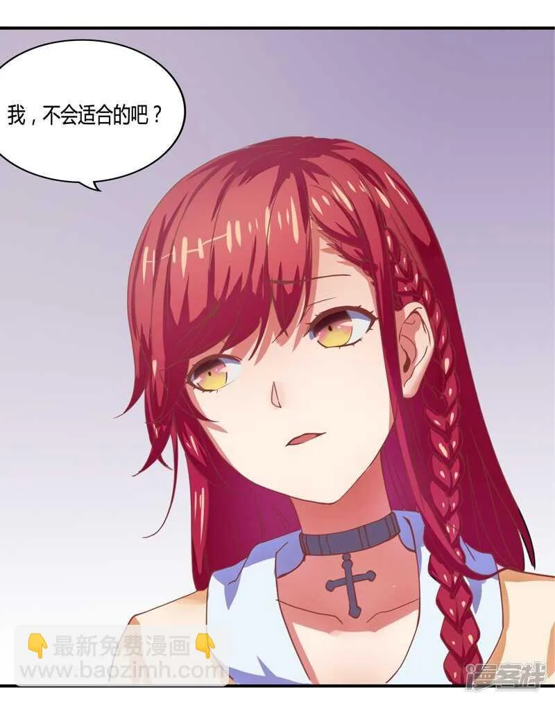 第35话 第12页