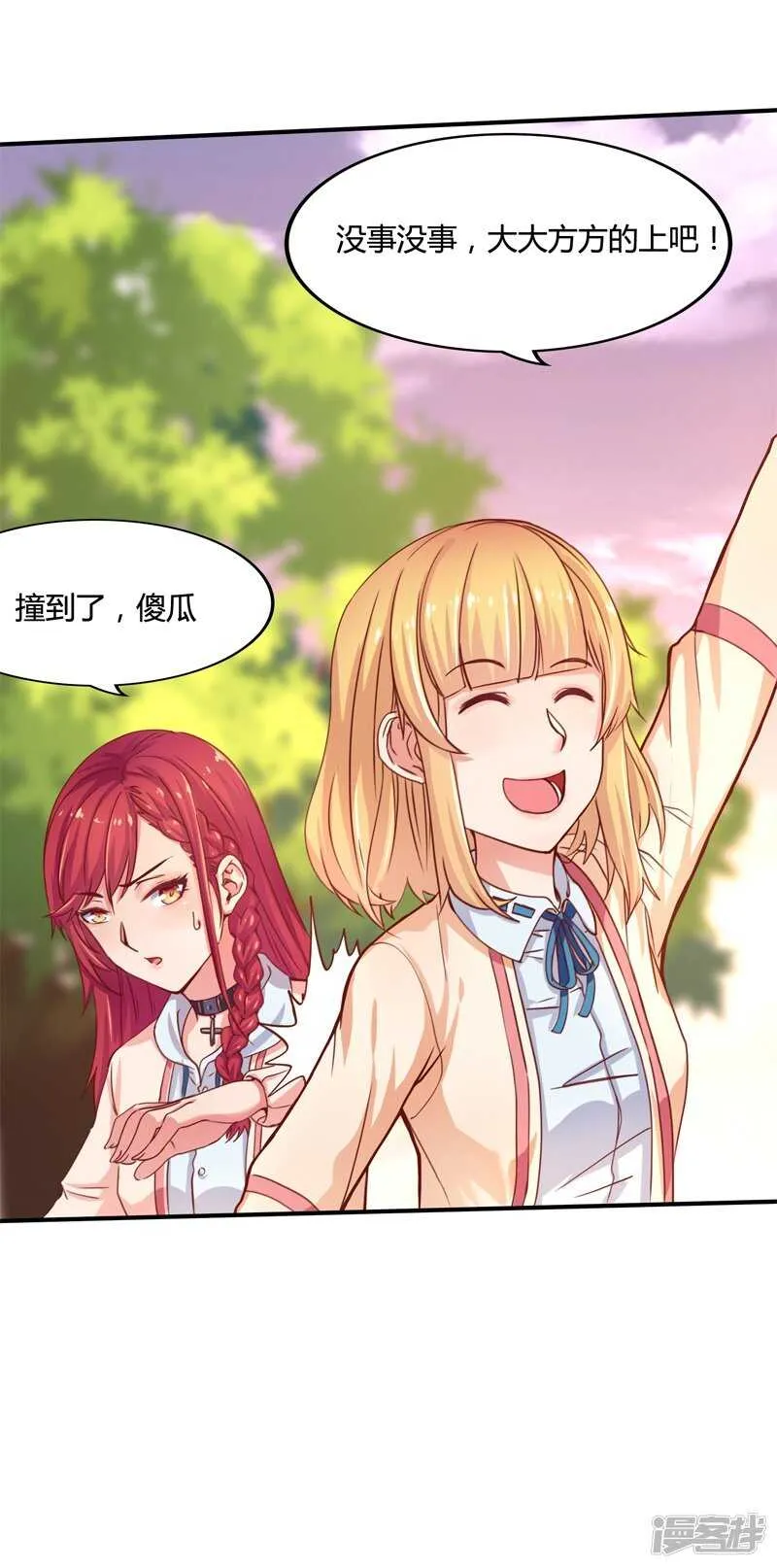 第35话 第15页