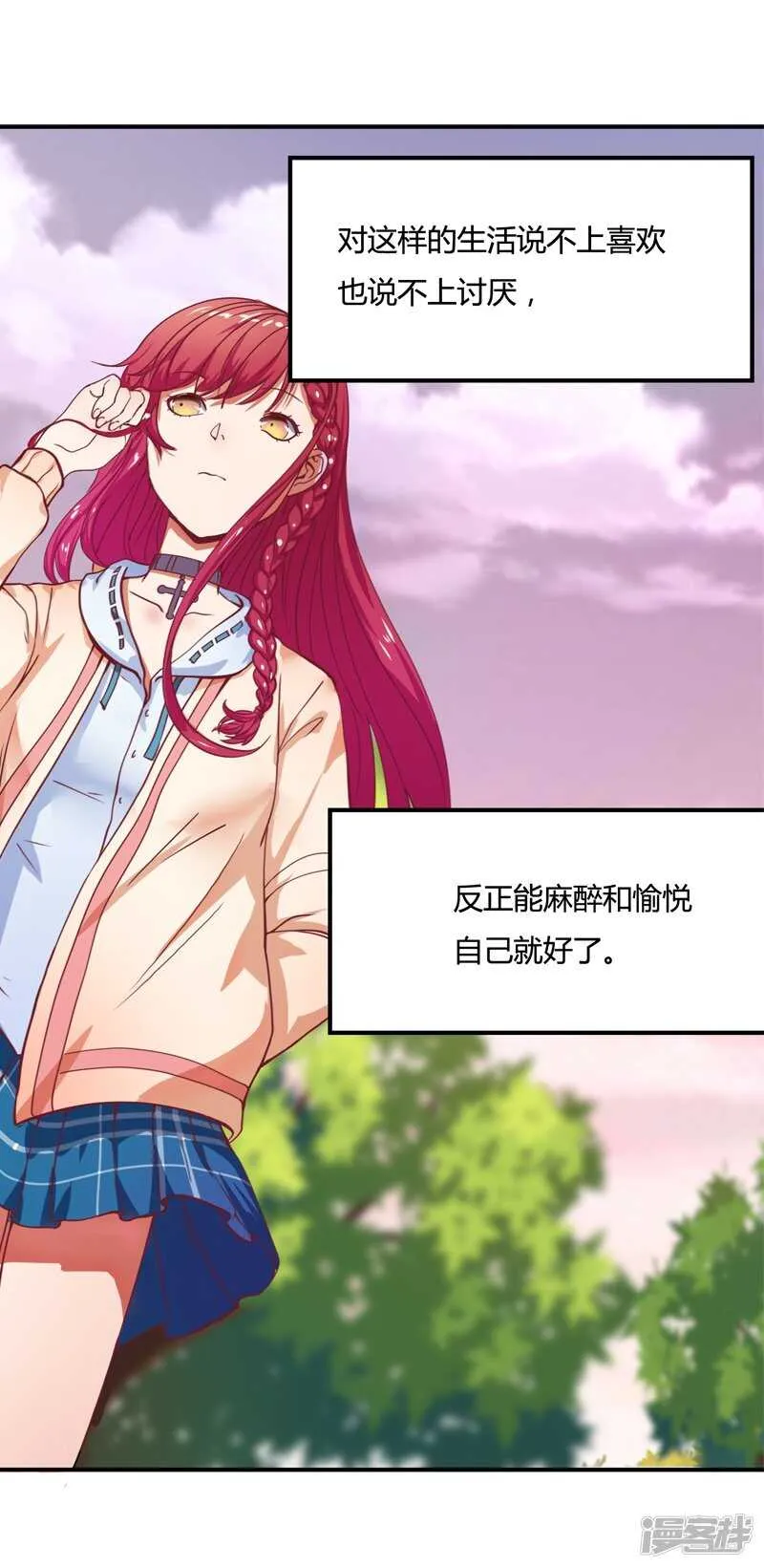 第35话 第22页