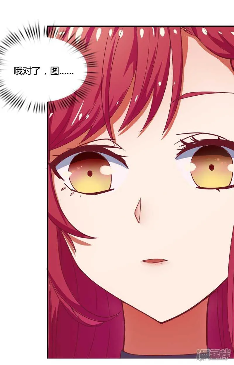第35话 第24页