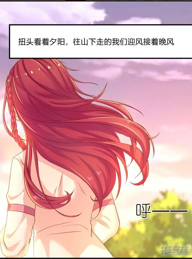 第35话 第27页