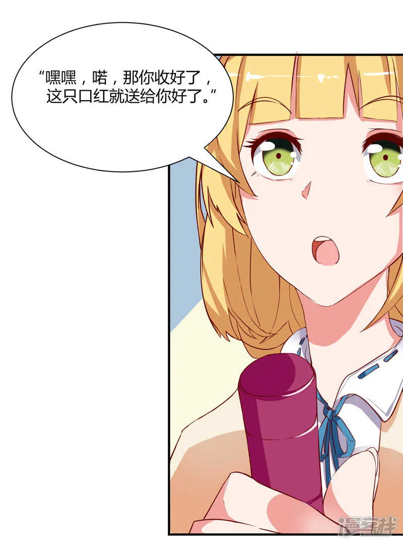 第37话 第1页