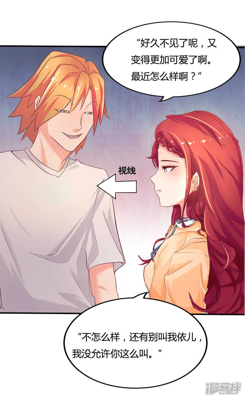 第37话 第10页