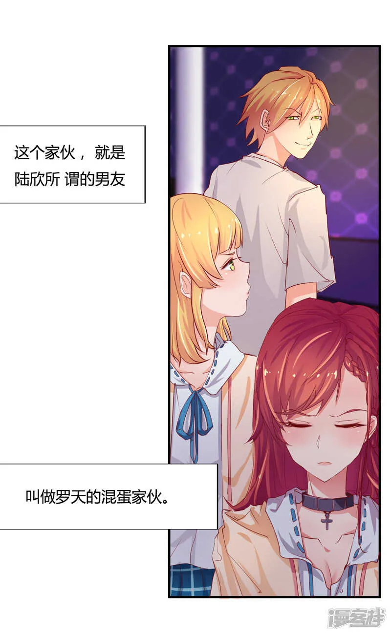 第37话 第12页