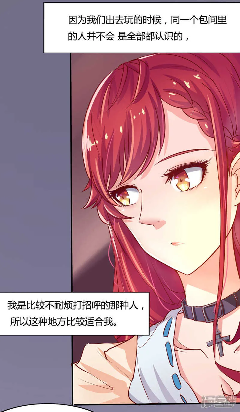 第37话 第16页