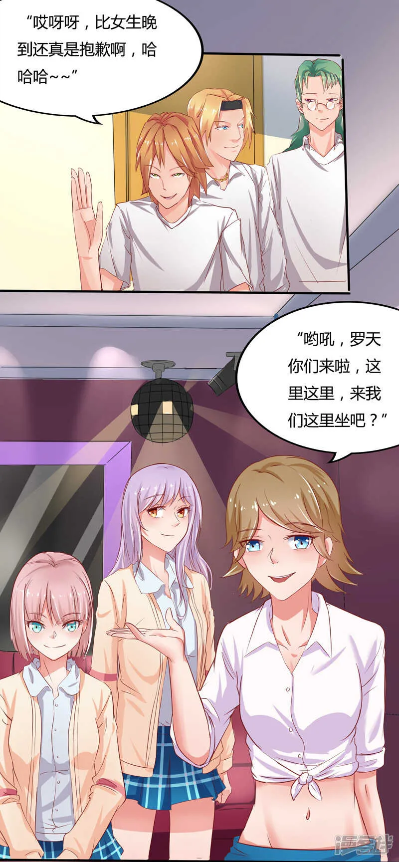 第37话 第17页