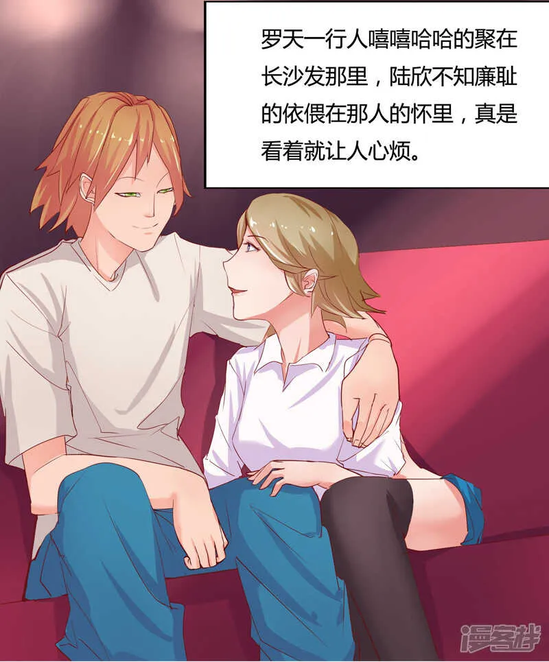 第37话 第18页