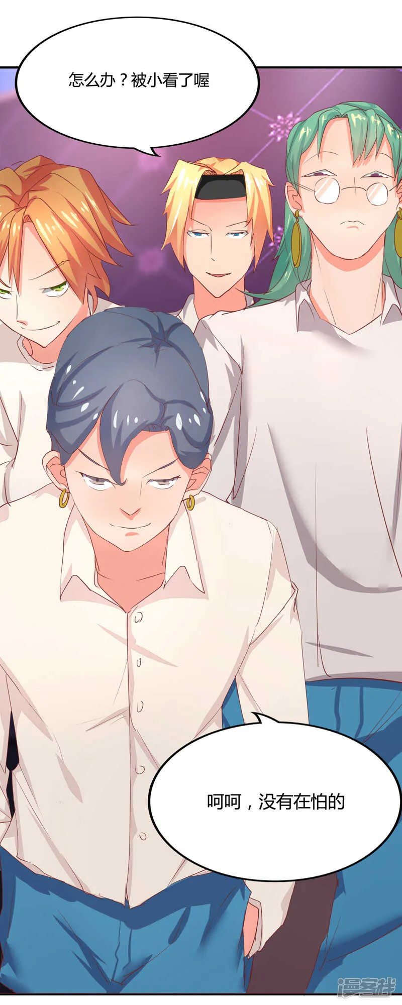 第37话 第21页
