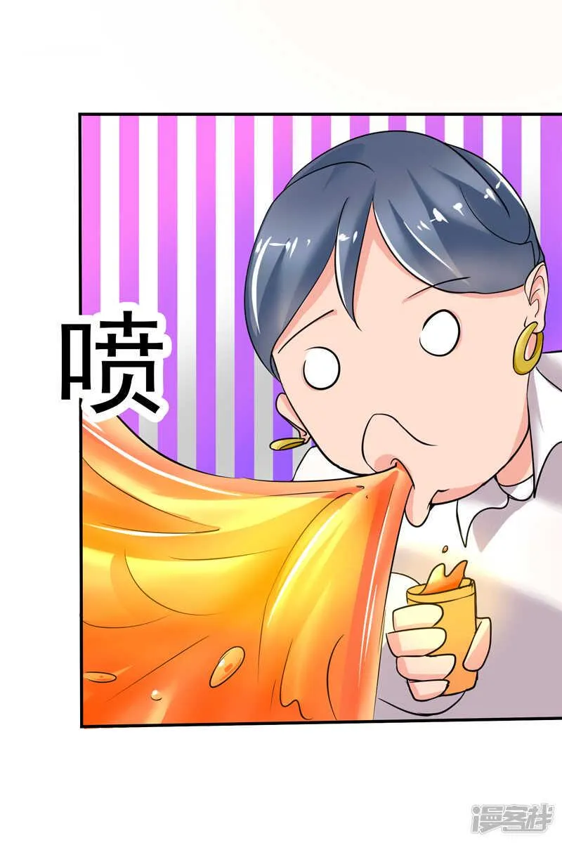第38话 第2页