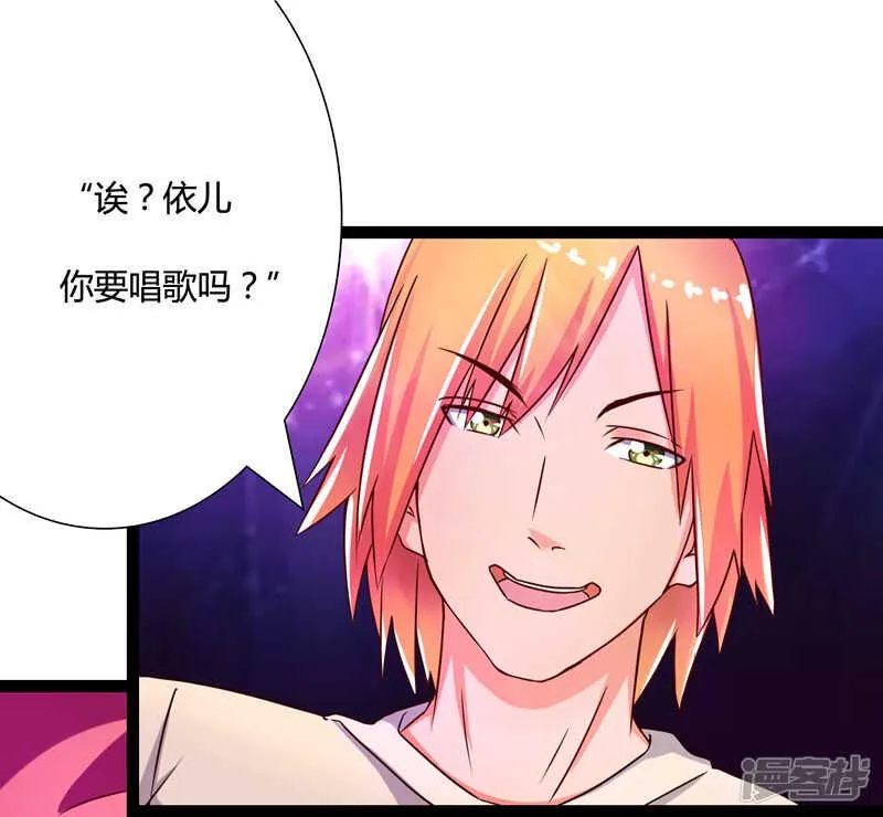 第38话 第10页