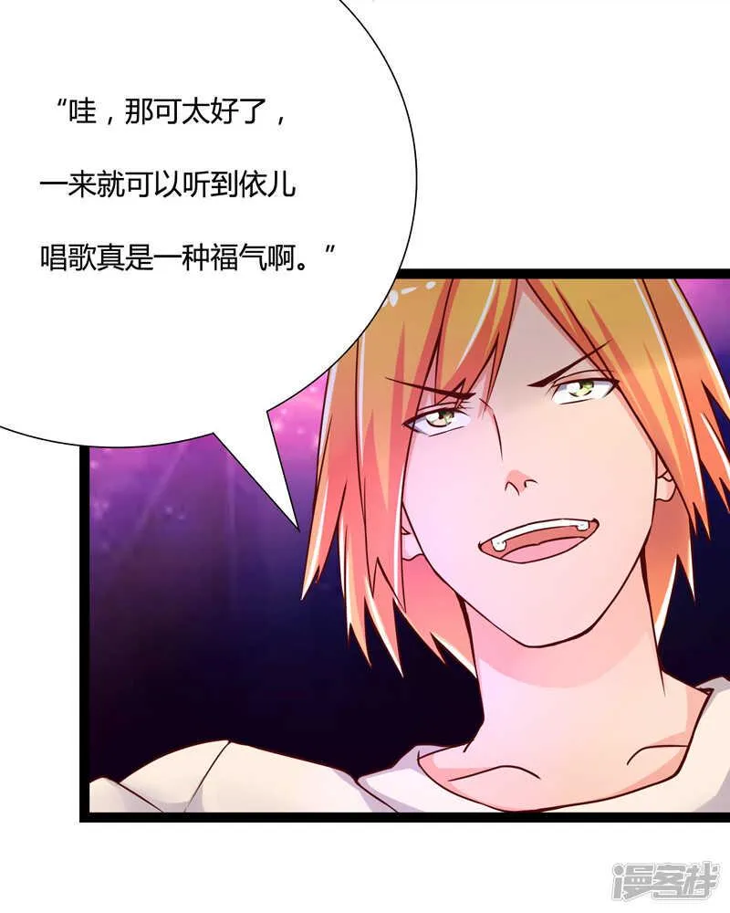 第38话 第13页