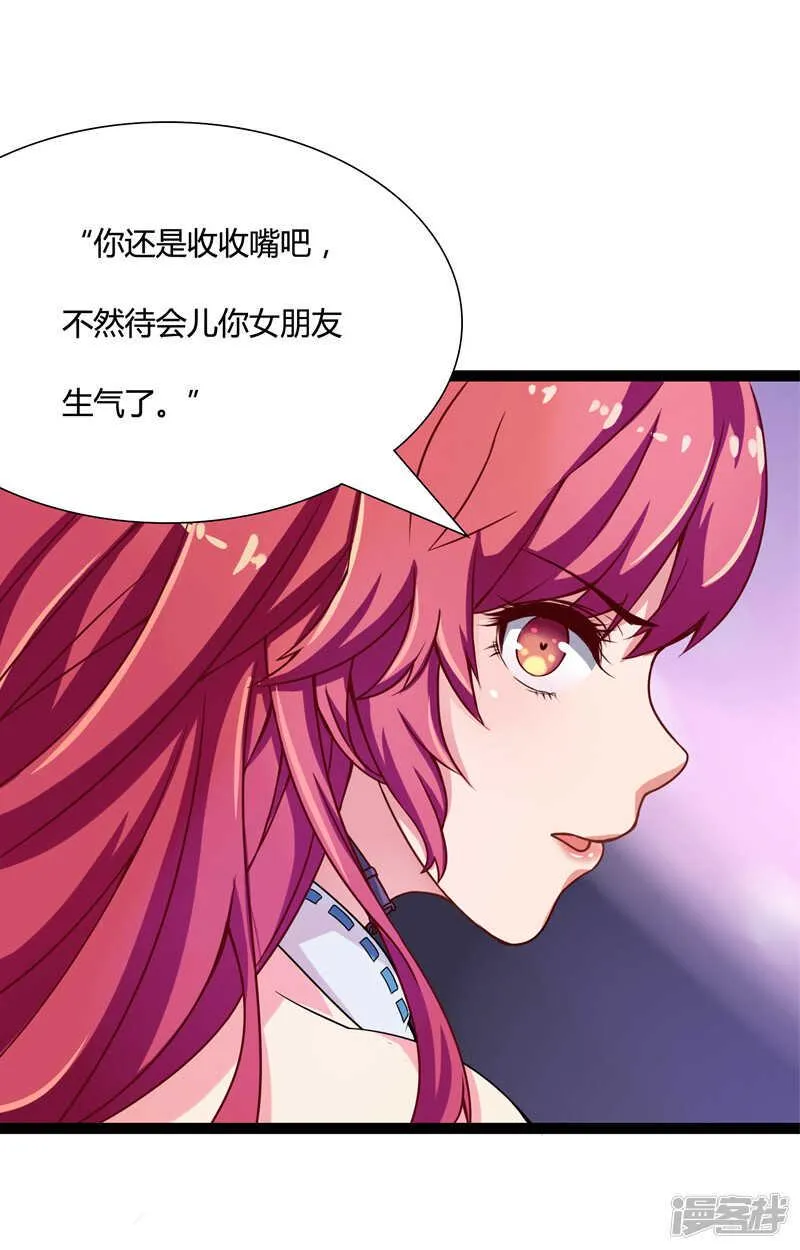 第38话 第15页
