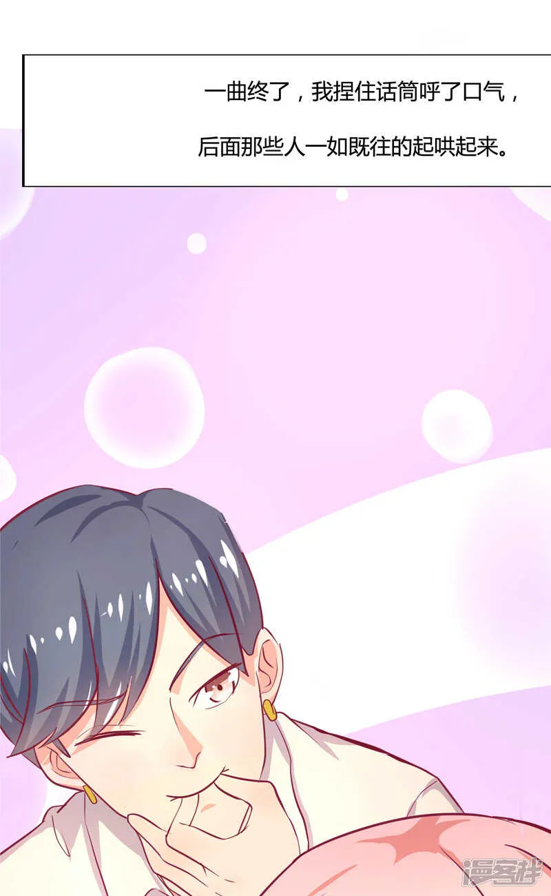 第38话 第25页