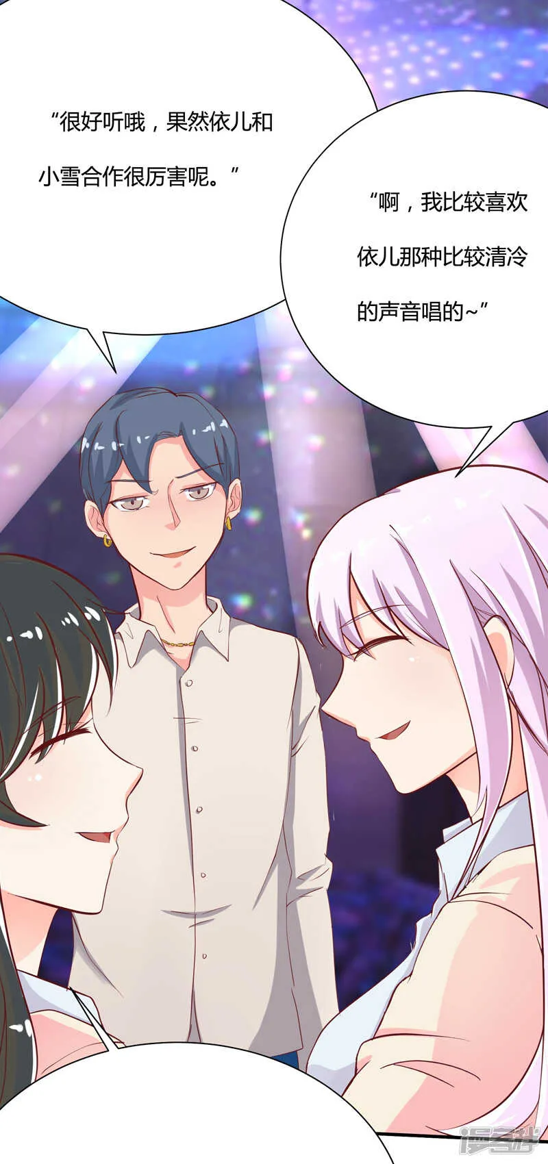 第38话 第27页