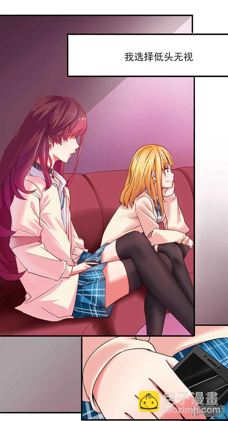 第39话 第2页