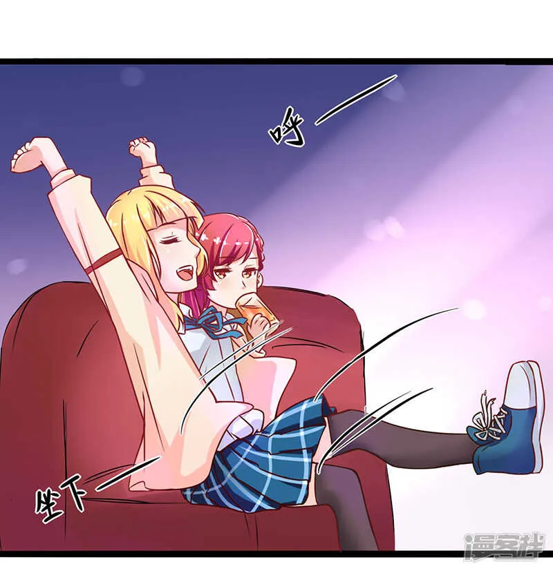 第39话 第6页