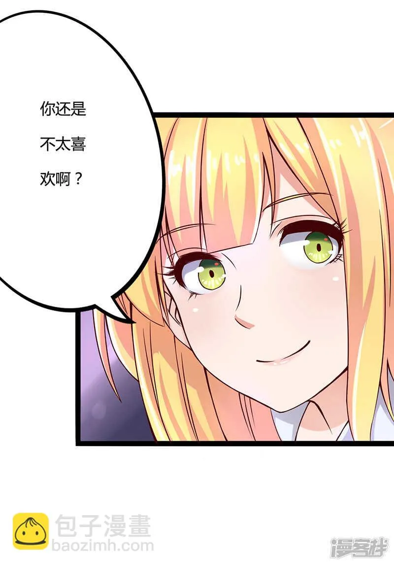 第39话 第7页
