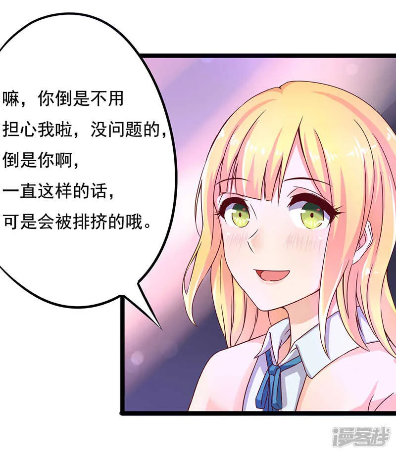 第39话 第9页