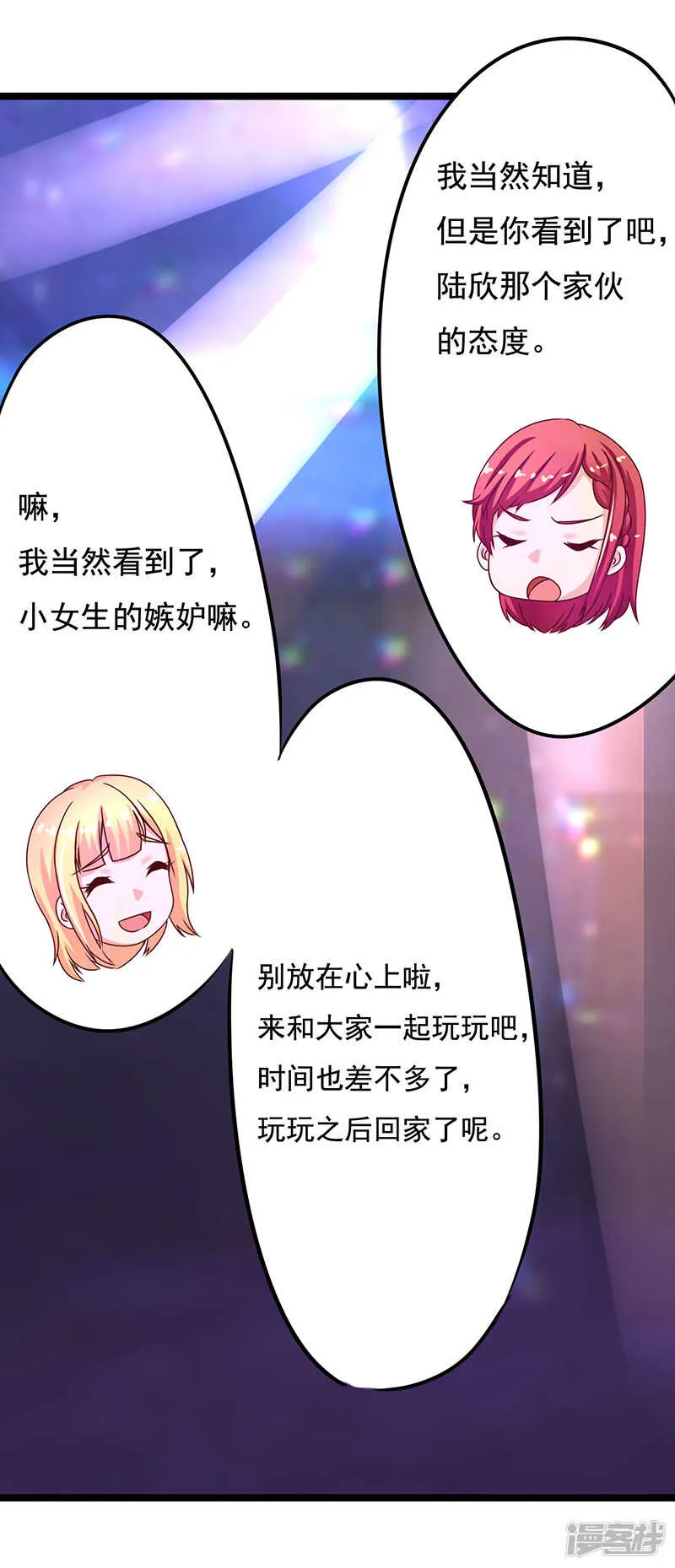 第39话 第10页