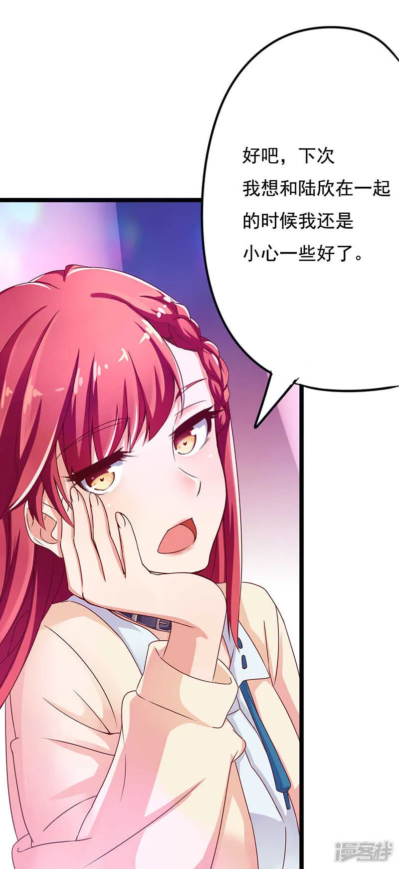 第39话 第11页