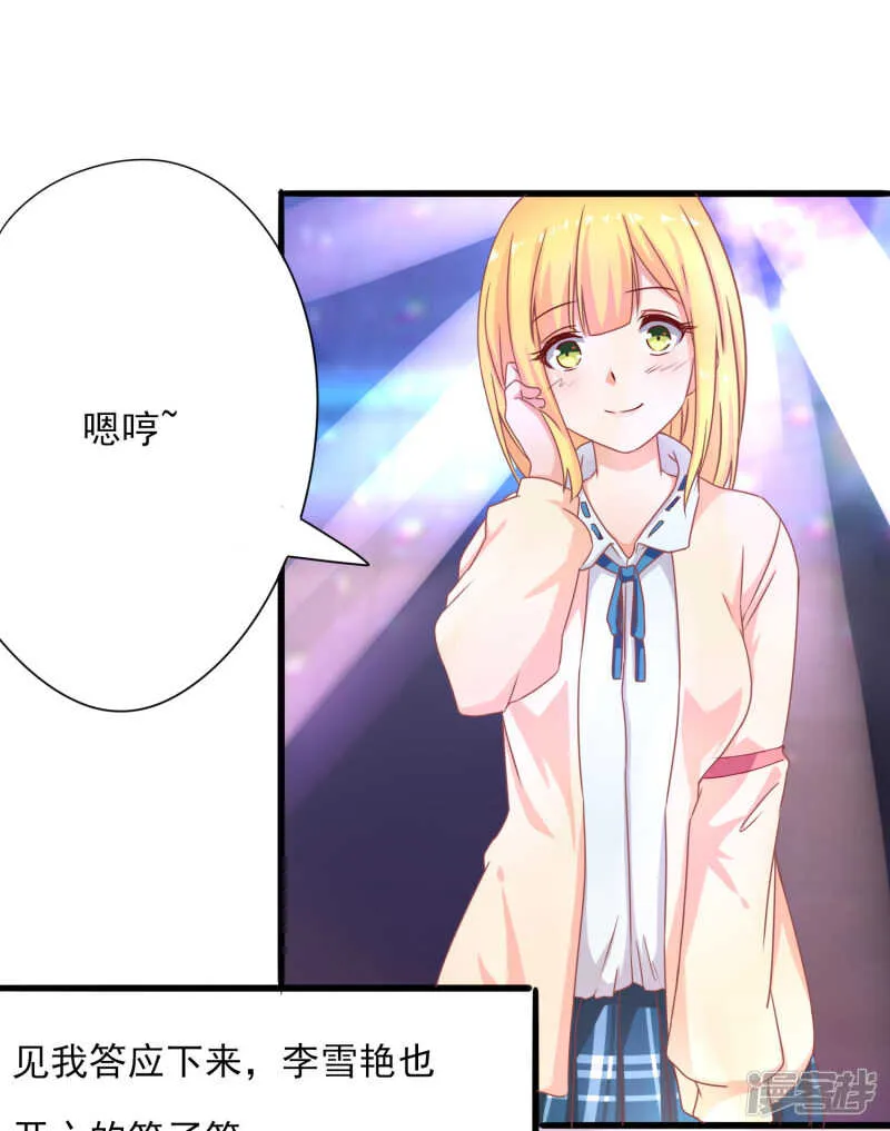 第39话 第12页
