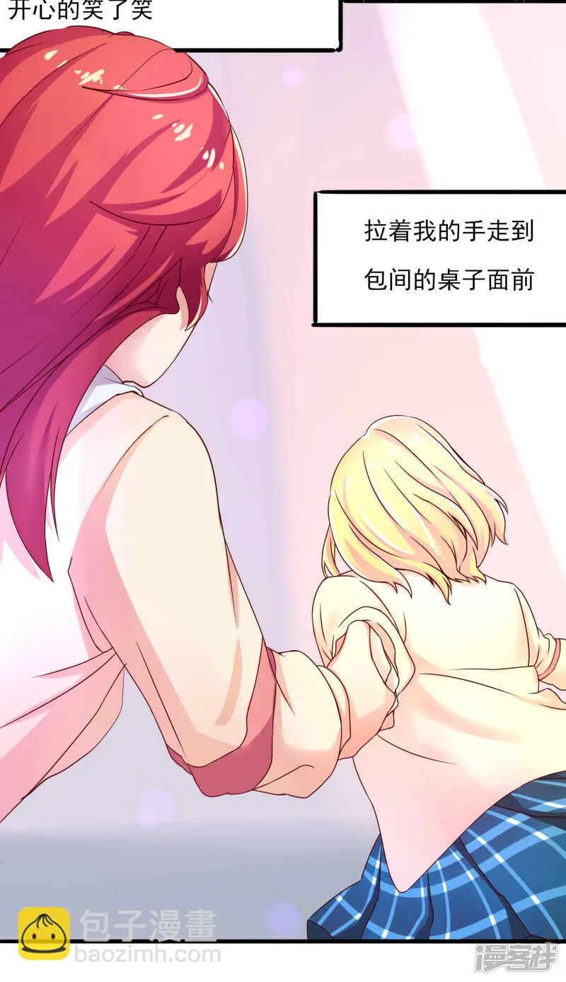 第39话 第13页
