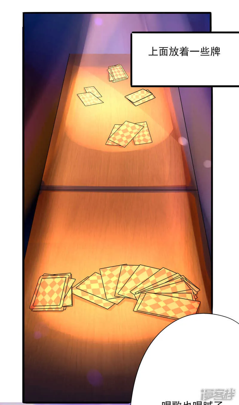 第39话 第14页