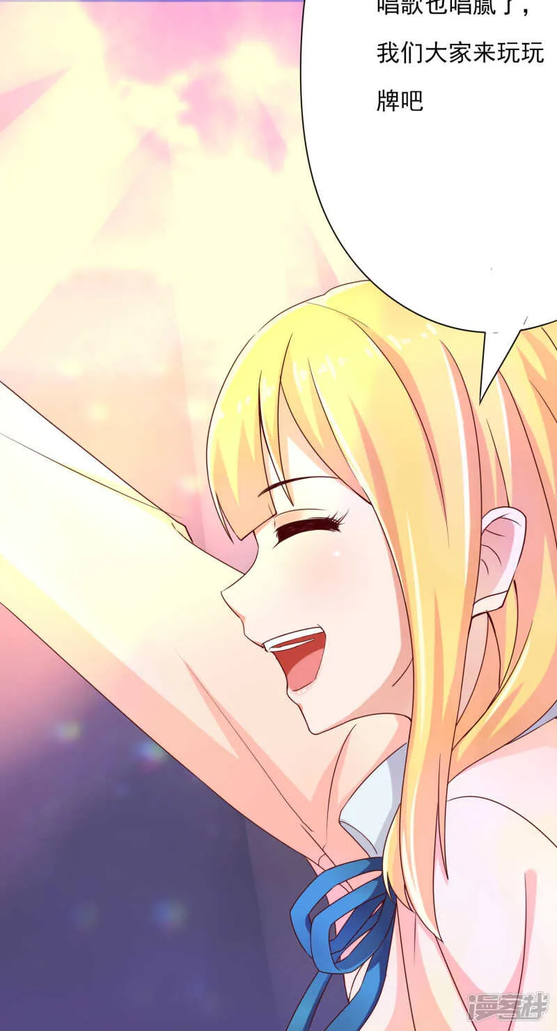 第39话 第15页