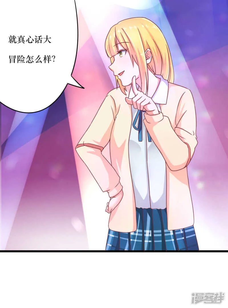 第39话 第16页